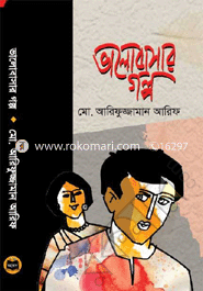 Valovasar Golpo image