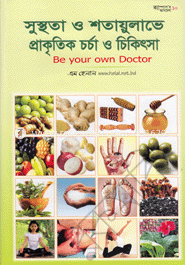 Natural Healing image