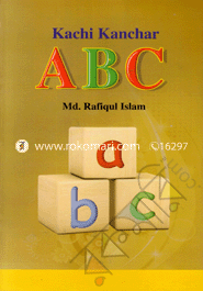 Kachi Kanchar ABC image