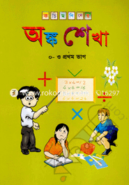 Kachimonyder Antko Shekha (0) image