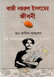 Kazi Nazruler Jiboni image