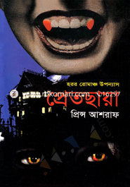 Pretchaya image