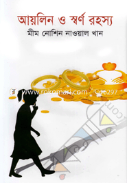 Ailin O Shorna Rohoshoy image