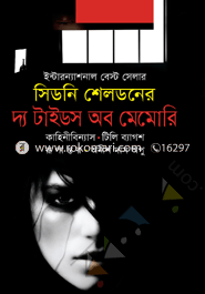 The Taidos of Memori image