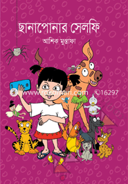 Chanaponar Selphi image