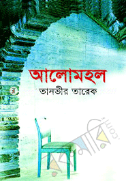 Alomohol image