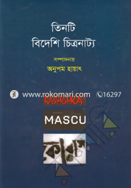 Tinti Bideshi Chitronattoy image