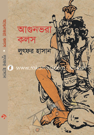 Agunvora Kolos image