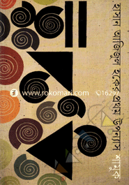 Shamuk image