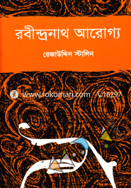 Rabindranath Arogya image
