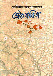 Seresto Kobita image