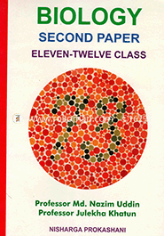 Biology-2nd Paper (Class XI-XII) image