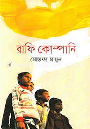 Rafi Company image