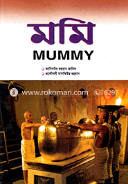 Mummy image