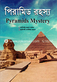 Pyramids Rohosso image