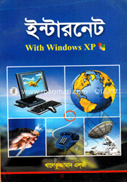 Internet With Windows Xp image