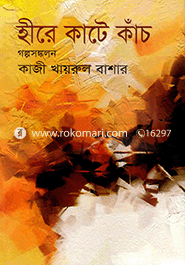 Hire Cate kach image