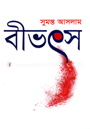 Beevotso image