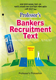 Professor;s Bankers Recruitment Text image