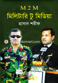 M 2 M :Military to Media image