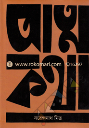 Attokotha image
