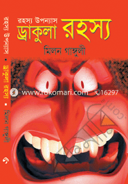 Drakula Rohosso image