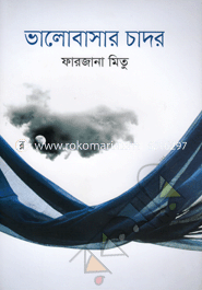 Valobasar Chador image
