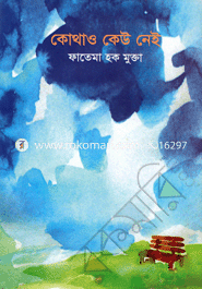 Kothao Kew Nei image
