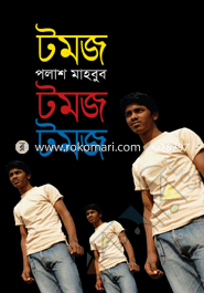 Tomoj image