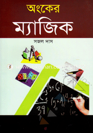 Ongker Magic image