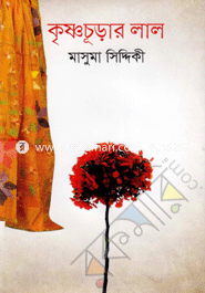 Krishnachurar Lal image