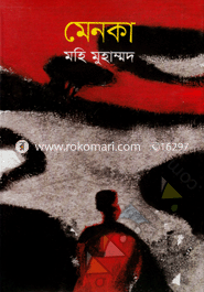 Menka image