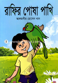 Rafir Posha Pakhi image