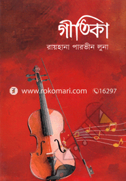 Geetika image