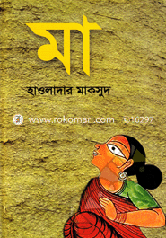 Ma image