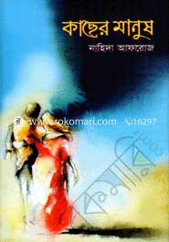 Kacher Manus image