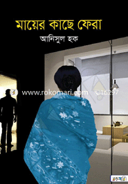 Mayer Kache Fera image