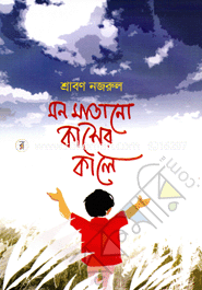 Mon Matano Kasher Kale image