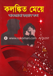 Kolongkito Meye image