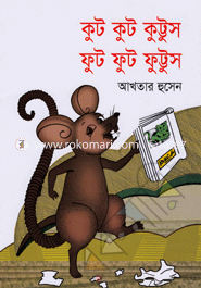 Kut Kut Kuttus Fut Fut Futtus image