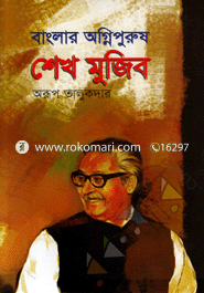 Banglar Ognipurus Shek Mujib image