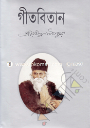 Gitobitan image
