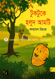 Tuktuke Holud Amti image