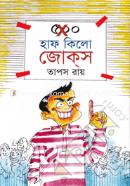 Half Kilo Jokes image