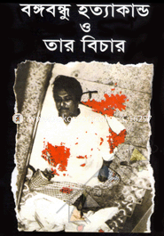 Bongobondhu Hottar O Tar Bechar image