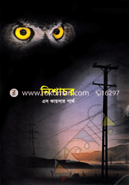 Nishacor image