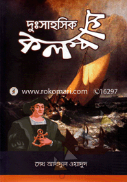 Dosahasi Kolambas image