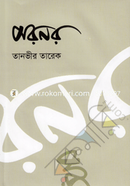 Poronor image