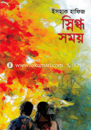 Snigdho Somoy image