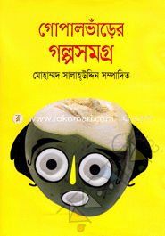 Gopalvarer Golposamagro image